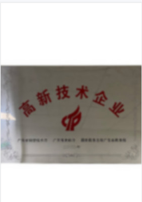 榮譽資質(zhì)(圖1) 榮譽資質(zhì)(圖1)