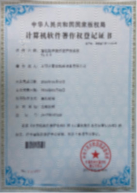 榮譽資質(zhì)(圖6) 榮譽資質(zhì)(圖6)