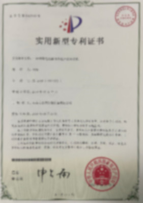 榮譽資質(zhì)(圖7) 榮譽資質(zhì)(圖7)